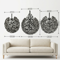 Ayatul Kursi, Surah al-Nas And Surah al-Falaq Metal Islamic Wall Art Set Of 3