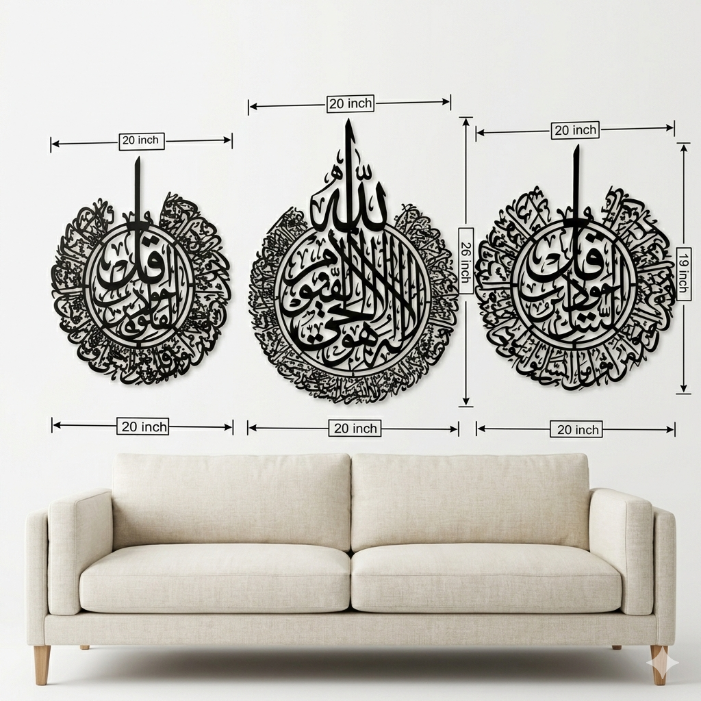 Ayatul Kursi, Surah al-Nas And Surah al-Falaq Metal Islamic Wall Art Set Of 3